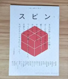 さあや様 リクエスト 2点 まとめ商品