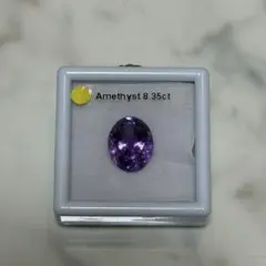 천연 자수정 루스 8.35ct 타원형 컷