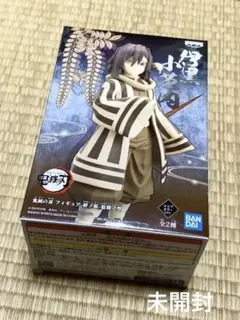 鬼滅の刃 フィギュア-絆ノ装-拾陸ノ型 伊黒小芭内 セピアカラーver. ⭐︎