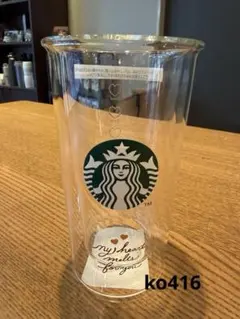 24時間以内発送可♡スタバ ダブルウォール耐熱グラス355ml バレンタイン