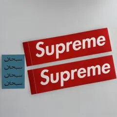 supremeステッカー３枚セット