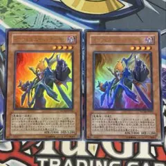 インフェルニティデーモン ウルトラ 3枚 - メルカリ