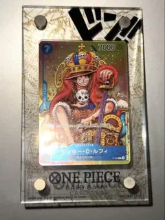 モンキー・D・ルフィ　プロモ　ワンピースカード