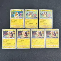 モルペコ ポケモンカードフレンドリィショップ プロモ 7枚　まとめ売り