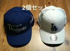 【美品】 ロサンゼルス・ドジャース ベースボールキャップ 2個セット 野球帽