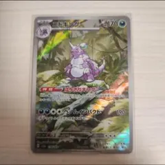 2026年最新】ポケモンカード151の人気アイテム - メルカリ