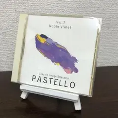 2025年最新】PASTELLO CDの人気アイテム - メルカリ