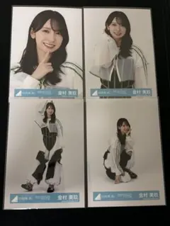 2026年最新】金村美玖生写真の人気アイテム - メルカリ