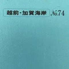2026年最新】バスガイド教本の人気アイテム - メルカリ