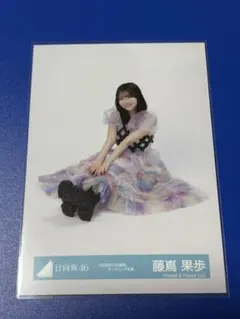 日向坂46 藤嶌果歩 6回目のひな誕祭 オープニング衣装 生写真