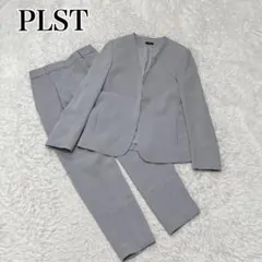 美品♪PLST プラステ ノーカラーパンツスーツ セットアップ ベージュ