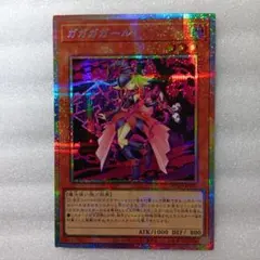 2026年最新】ガガガールの人気アイテム - メルカリ