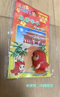 最終お値下げしました♡未使用♡沖縄限定　島唐辛子キューピーちゃん
