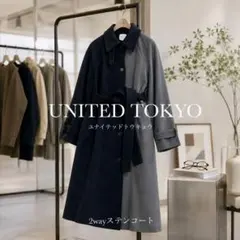 【本日までの出品】UNITED TOKYO 2wayステンコート UNITED TOKYO 2wayステンコート - メルカリ