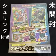 2026年最新】イベルタル プロモ 未開封の人気アイテム - メルカリ