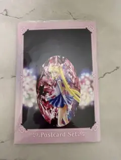 美少女戦士セーラームーン ミュージアム ポストカードセット A