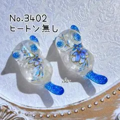 No.3343/ぐで猫 ビーズチャーム ハンドメイドパーツ チャーム - メルカリ