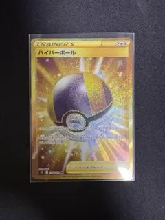 ハイパーボール UR ソード&シールド 拡張パック スターバース キラ 126