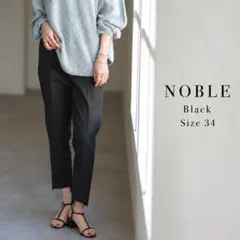 NOBLE 洗えるドライコットンステップヘムパンツ 黒 34