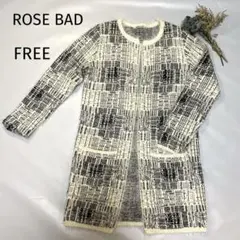 アイボリーカーディガン