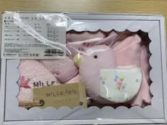 【SALE】　西川ミルジョア　ベビー用品セット