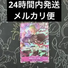ゾロ プロモ パラレル OP09-076 プロモーションパックEX
