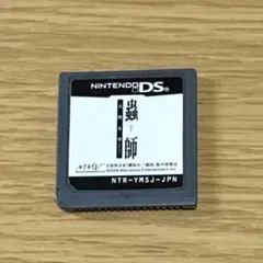 蟲師 天降る里(ニンテンドーDSソフト)