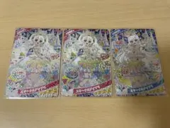 アイプリ　リング6段　エターナル　ひまり　みつき