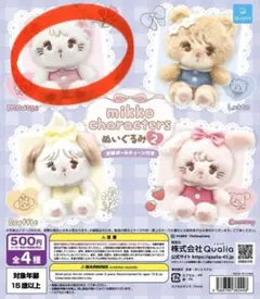 2026年最新】MIKKO ぬいぐるみ キーホルダーの人気アイテム - メルカリ