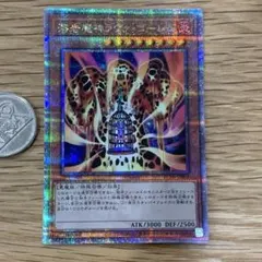 K*o様 溶岩魔神ラヴァゴーレム シークレット 2期 - メルカリ