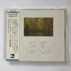 ビル・クエスト エリック・サティ　ピアノ作品集 CD