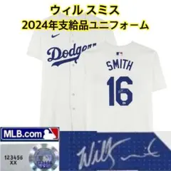 大谷翔平選手 直筆サイン Fighters サイン入りTシャツ BIGBOSSシート＆大谷翔平選手直筆サイン入りグッズ第2弾登場