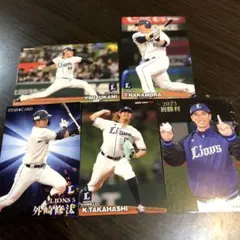 プロ野球チップスカード埼玉西武ライオンズ