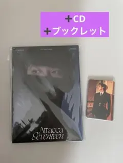 SEVENTEEN 】ウジ Attacca carat盤 - メルカリ