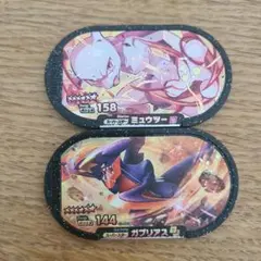 メザスタスーパースター2枚のサムネイル