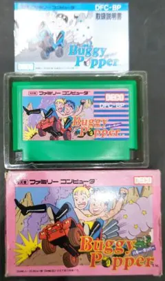 2026年最新】バギーポッパーの人気アイテム - メルカリ