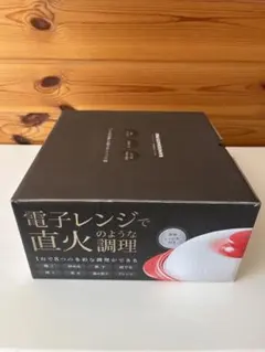 ★新品・未使用★ レンジメートプロ　RANGEMATE PRO RED