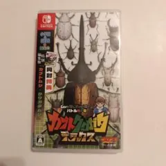 カブトクワガタ デラックス　switch