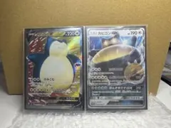 ポケモンカード カビゴンGX 2枚セット - メルカリ