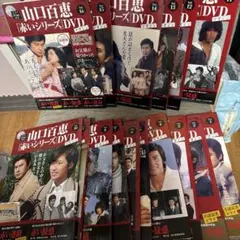最終値下げ❗️はみだし刑事PART 5〜8（最終章） 未開封❗️DVDBOX