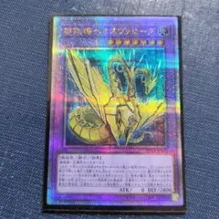【美品】浄化の精霊ウルス 旧枠 初期 Q802 【良品】浄化の精霊ウルス 初期 デュエマクラシック基本編 - メルカリ