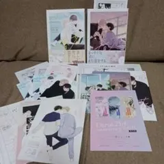 きみの春花　1巻　2巻