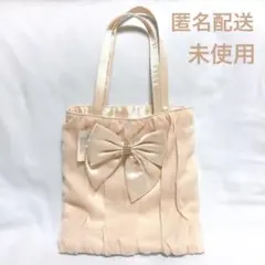 パーティバッグ ミニトート ピンクベージュ リボン サテン