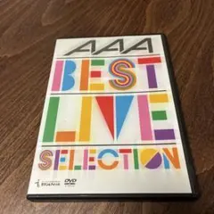 AAA BEST LIVE SELECTION DVD
