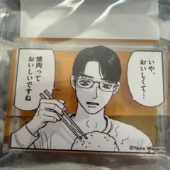 アニメ カラオケ行こ！ アクリルお守り型キーホルダー 成田狂児 岡聡実