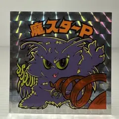 パラレルBMシール 大魔性マリア　角プリ.ver パラレルBMシール 大魔性マリア 角プリ.ver - メルカリ