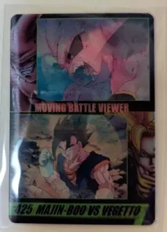ドラゴンボール MOVING BATTLE VIEWER 257 - メルカリ