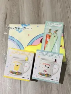 ポムポムプリン マグカップとレジャーシートセット
