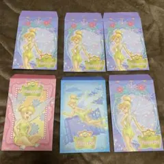 ディズニー　ティンカーベル　封筒　6枚