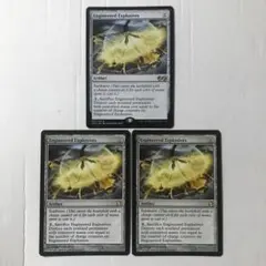 2026年最新】MTG 仕組まれた爆薬の人気アイテム - メルカリ